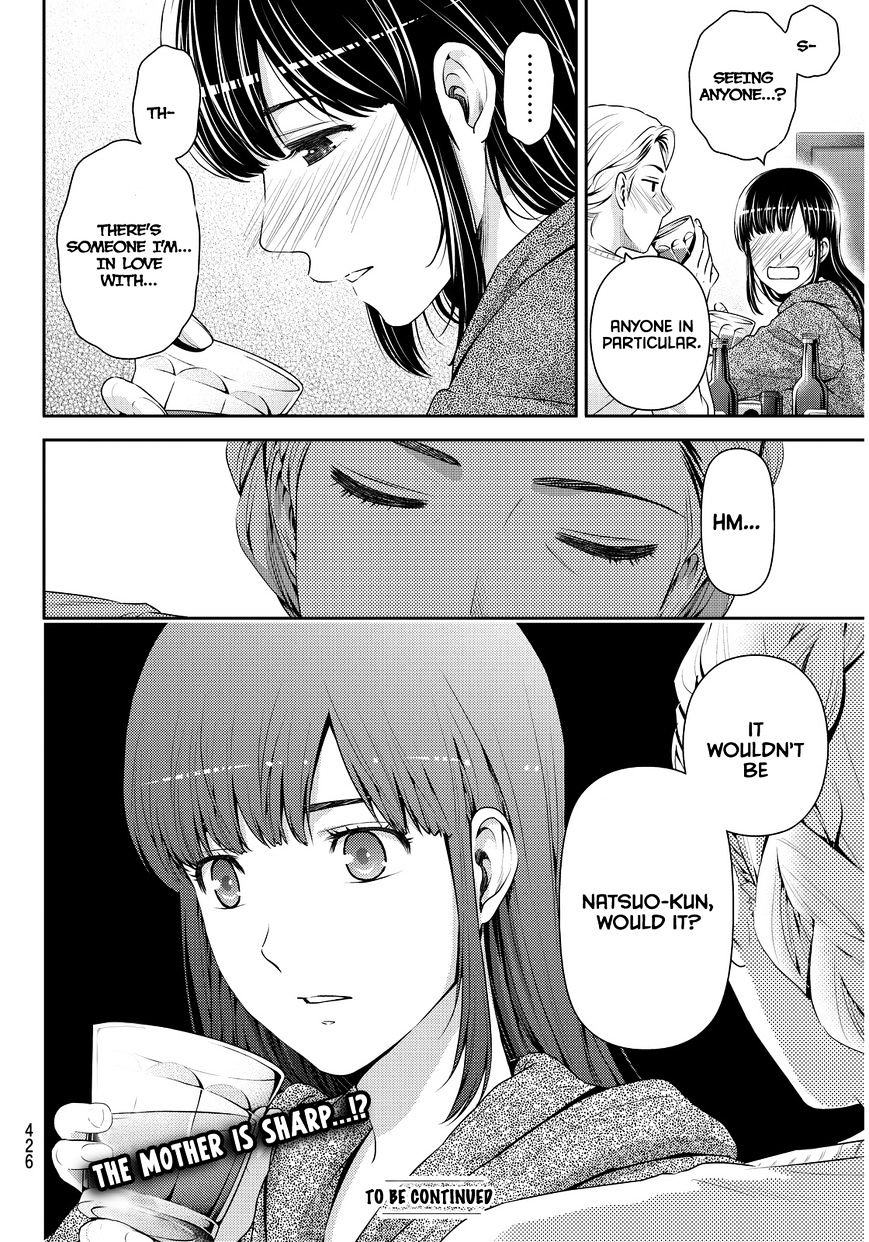 Domestic na Kanojo - Chapter 58 [photo 19] - MangaPorn