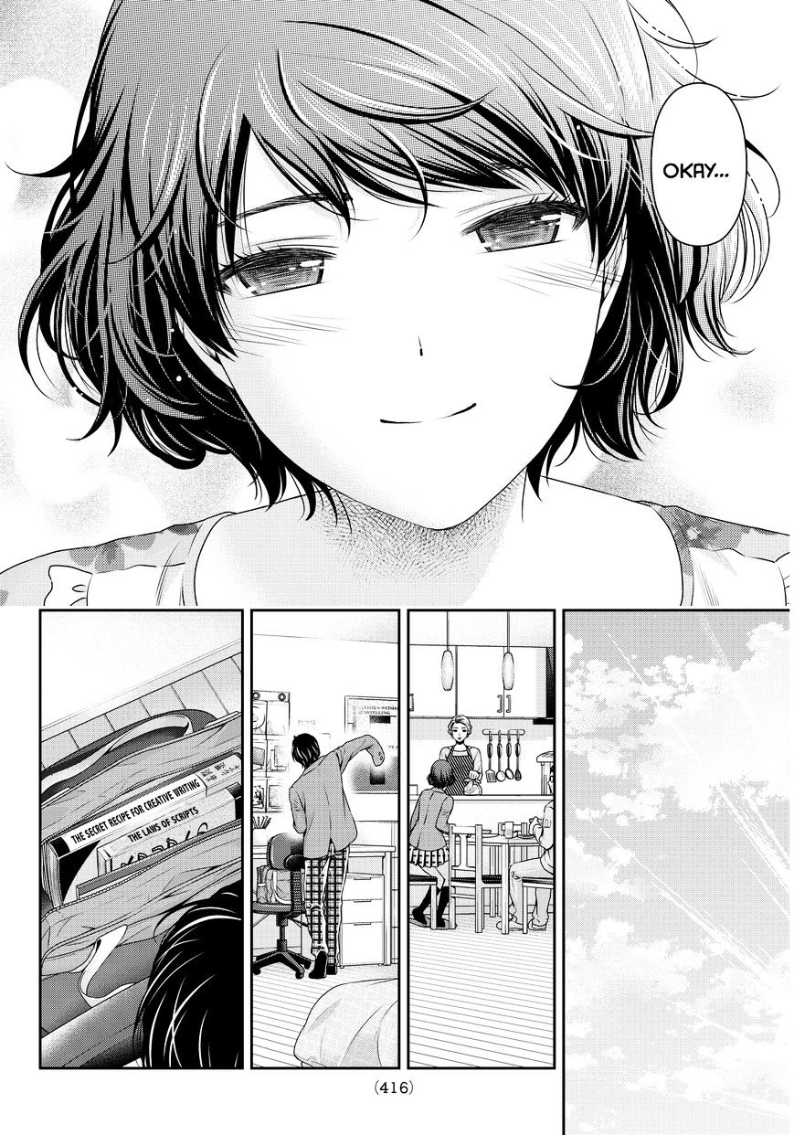 Domestic na Kanojo - Chapter 58 [photo 9] - MangaPorn