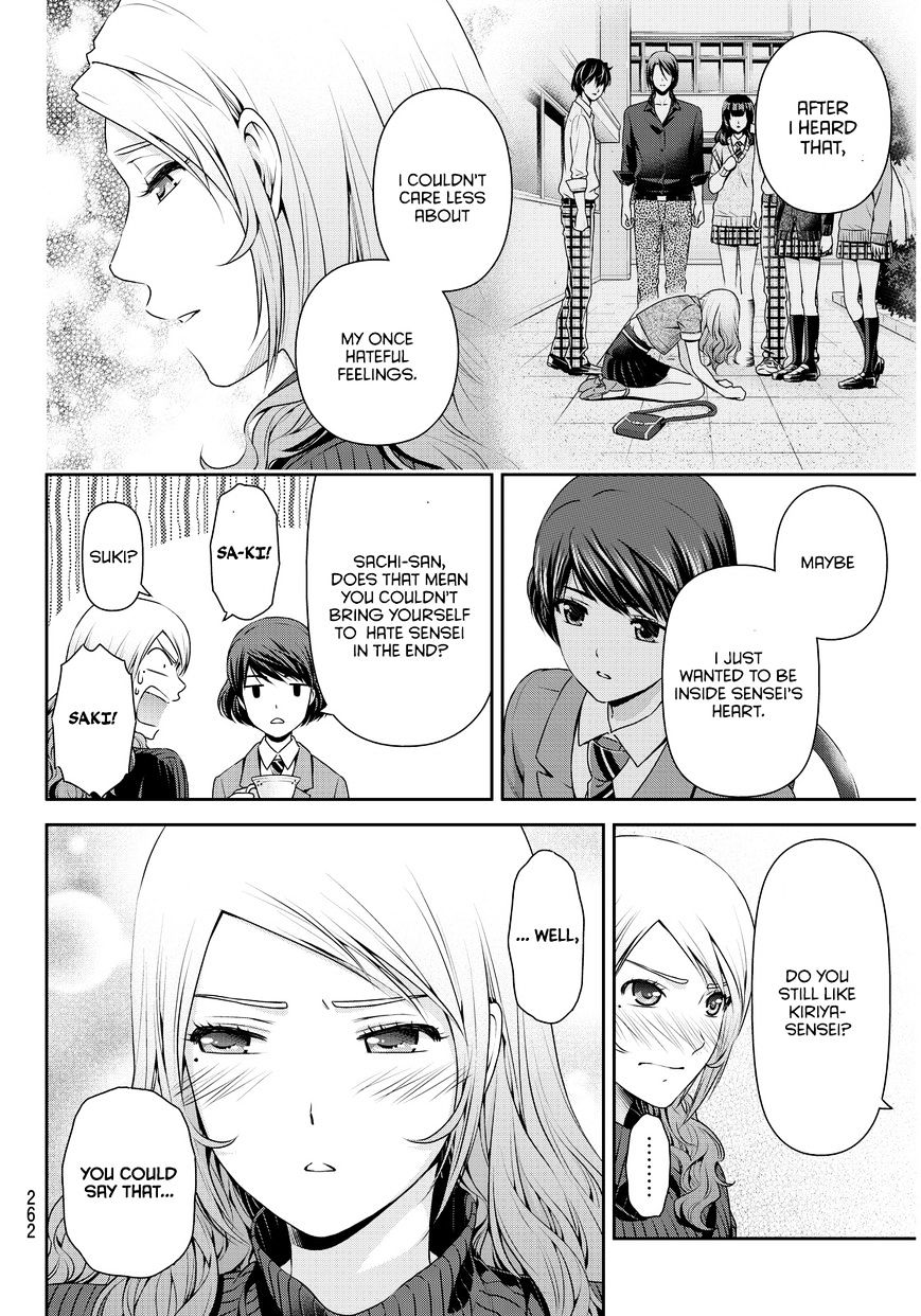 Domestic na Kanojo - Chapter 59 [photo 11] - MangaPorn