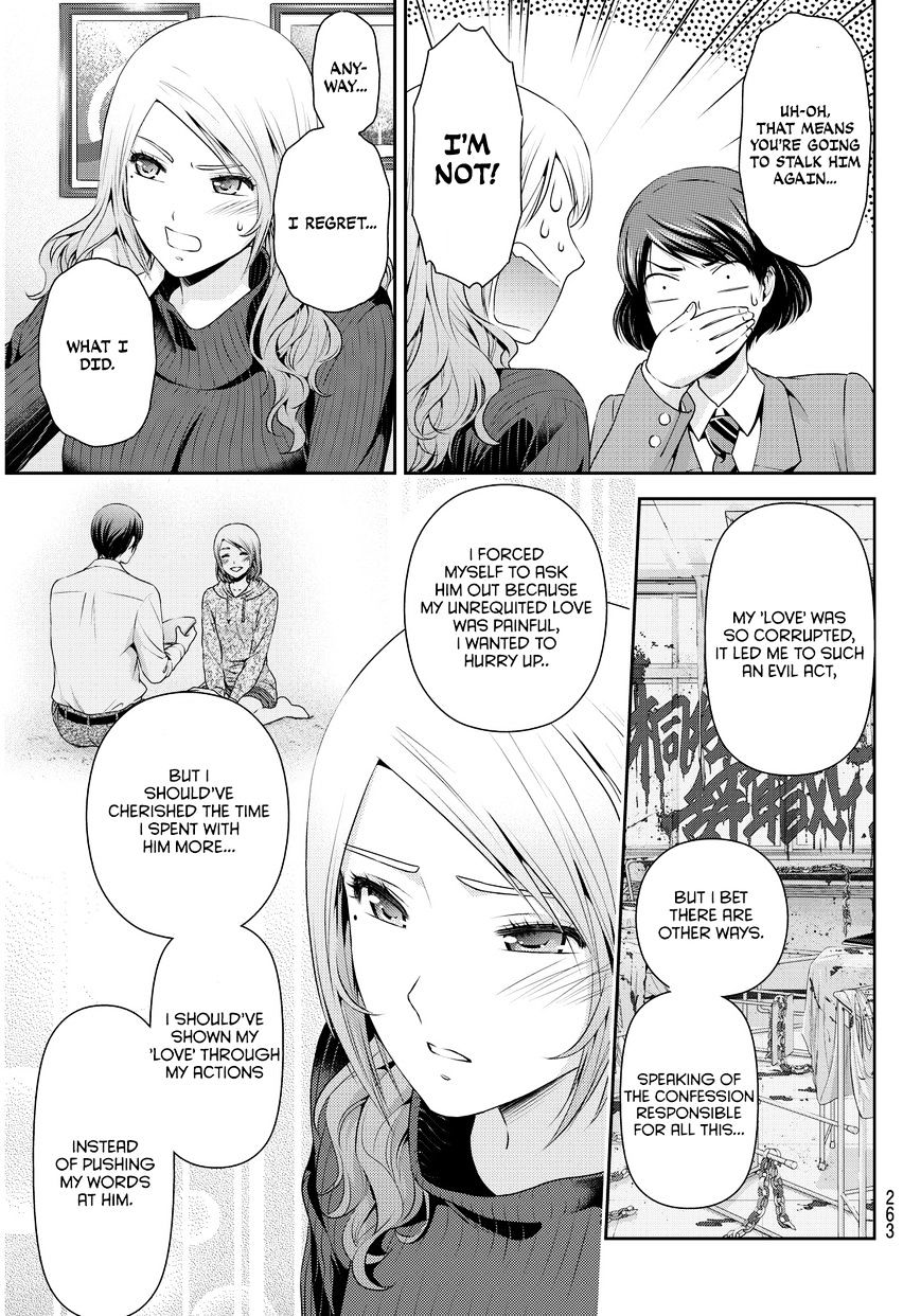 Domestic na Kanojo - Chapter 59 [photo 12] - MangaPorn
