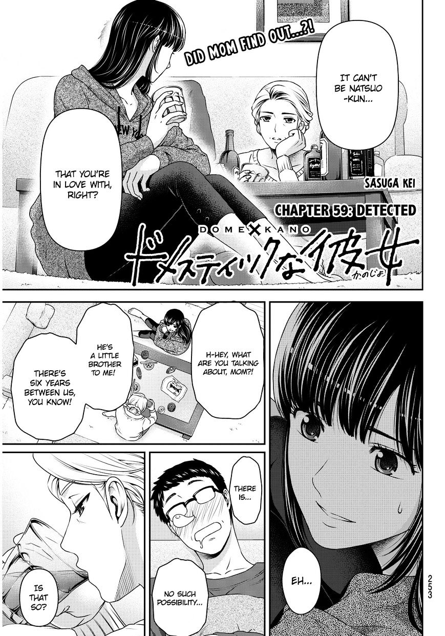 Domestic na Kanojo - Chapter 59 [photo 2] - MangaPorn