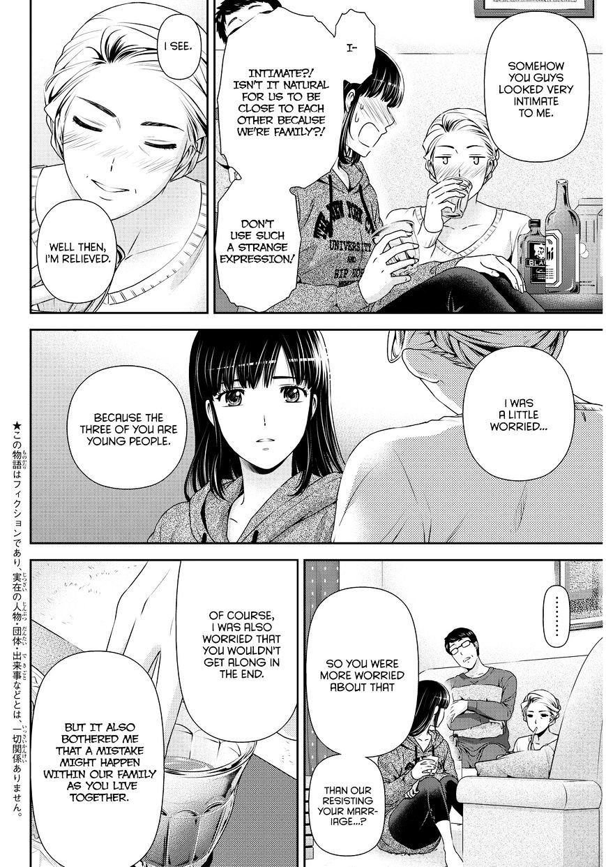 Domestic na Kanojo - Chapter 59 [photo 3] - MangaPorn
