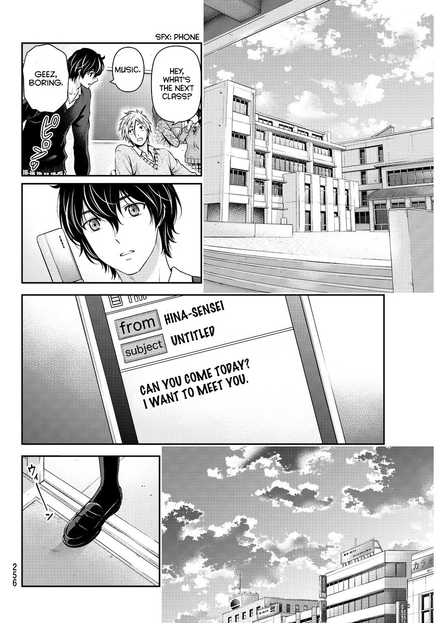 Domestic na Kanojo - Chapter 59 [photo 5] - MangaPorn