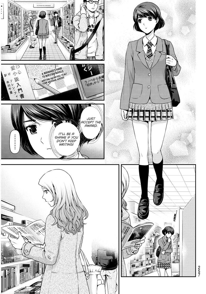 Domestic na Kanojo - Chapter 59 [photo 6] - MangaPorn