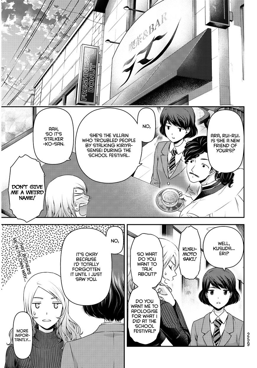 Domestic na Kanojo - Chapter 59 [photo 8] - MangaPorn