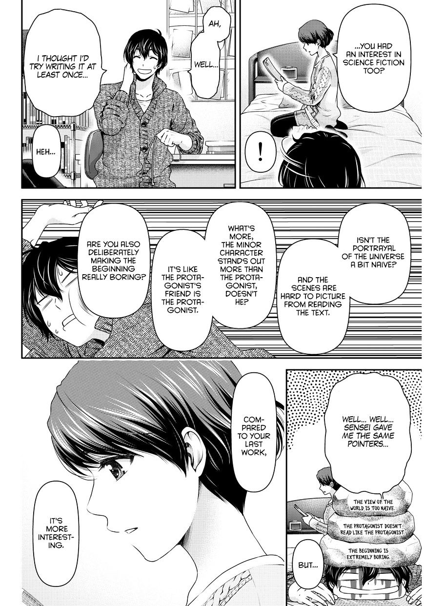 Domestic na Kanojo - Chapter 60 [photo 11] - MangaPorn