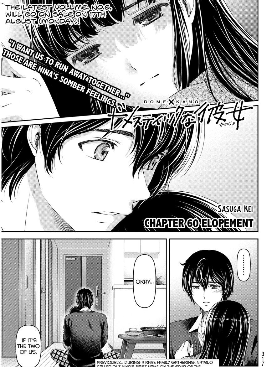 Domestic na Kanojo - Chapter 60 [photo 2] - MangaPorn