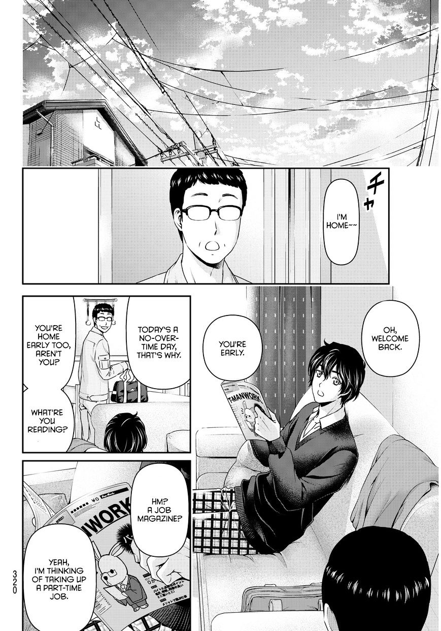 Domestic na Kanojo - Chapter 60 [photo 5] - MangaPorn