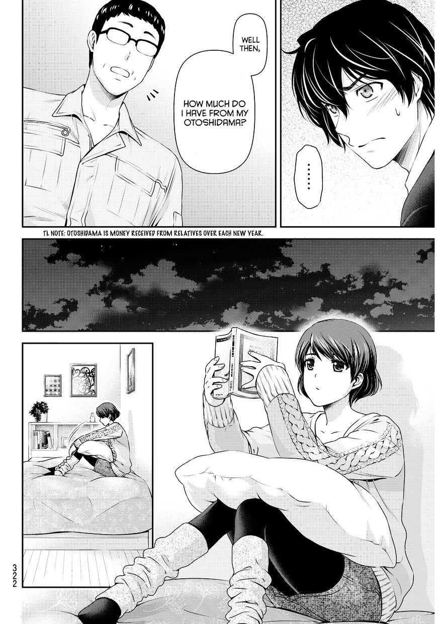 Domestic na Kanojo - Chapter 60 [photo 7] - MangaPorn