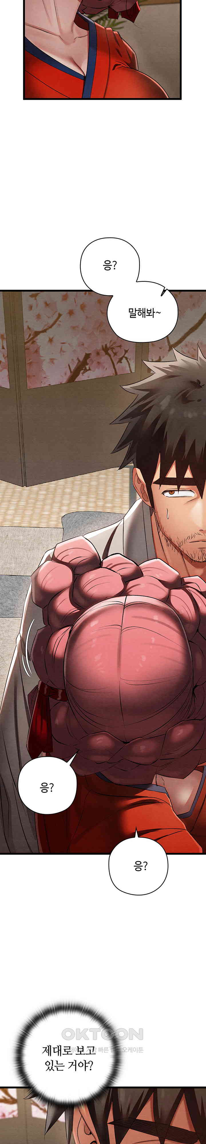 Principles and Practices of Lovemaking Raw - Chapter 13 [photo 13] - MangaPorn