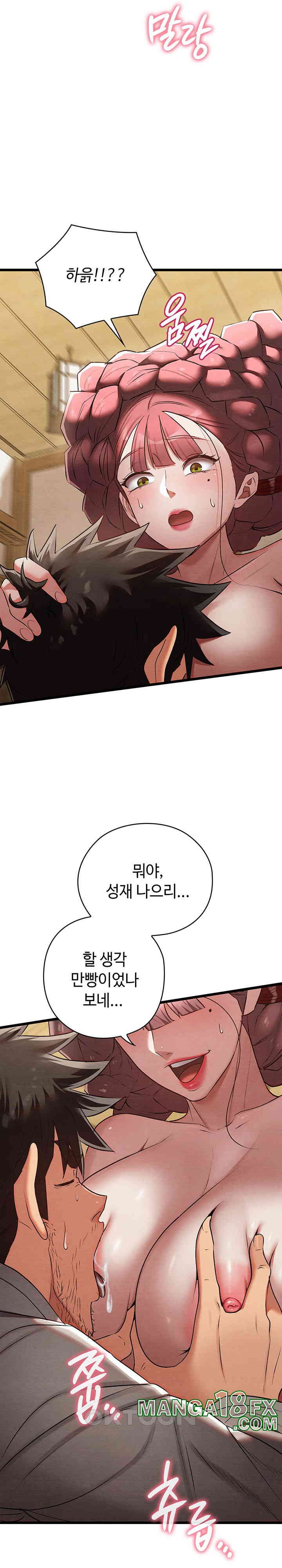 Principles and Practices of Lovemaking Raw - Chapter 13 [photo 20] - MangaPorn