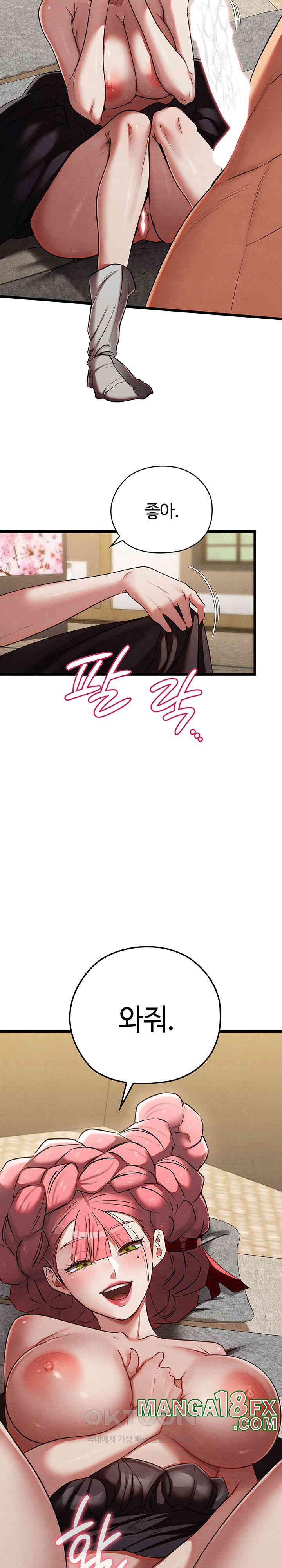 Principles and Practices of Lovemaking Raw - Chapter 13 [photo 36] - MangaPorn