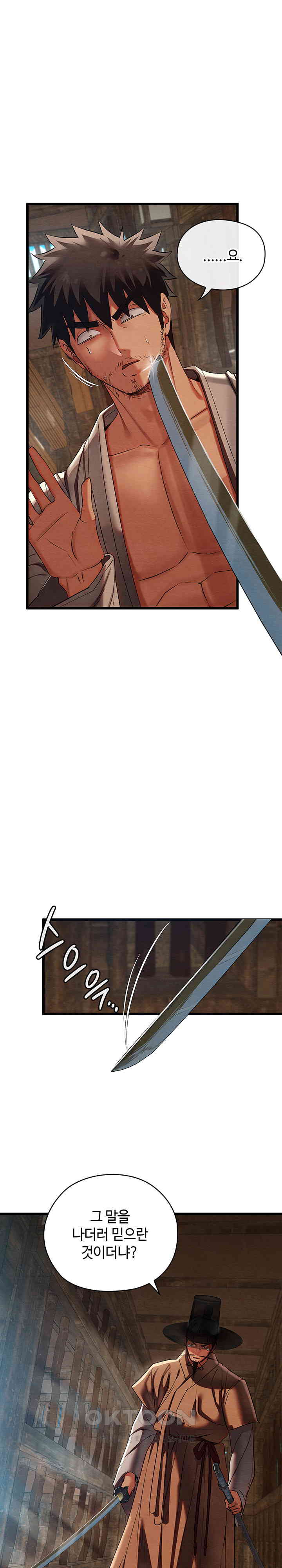 Principles and Practices of Lovemaking Raw - Chapter 13 [photo 9] - MangaPorn