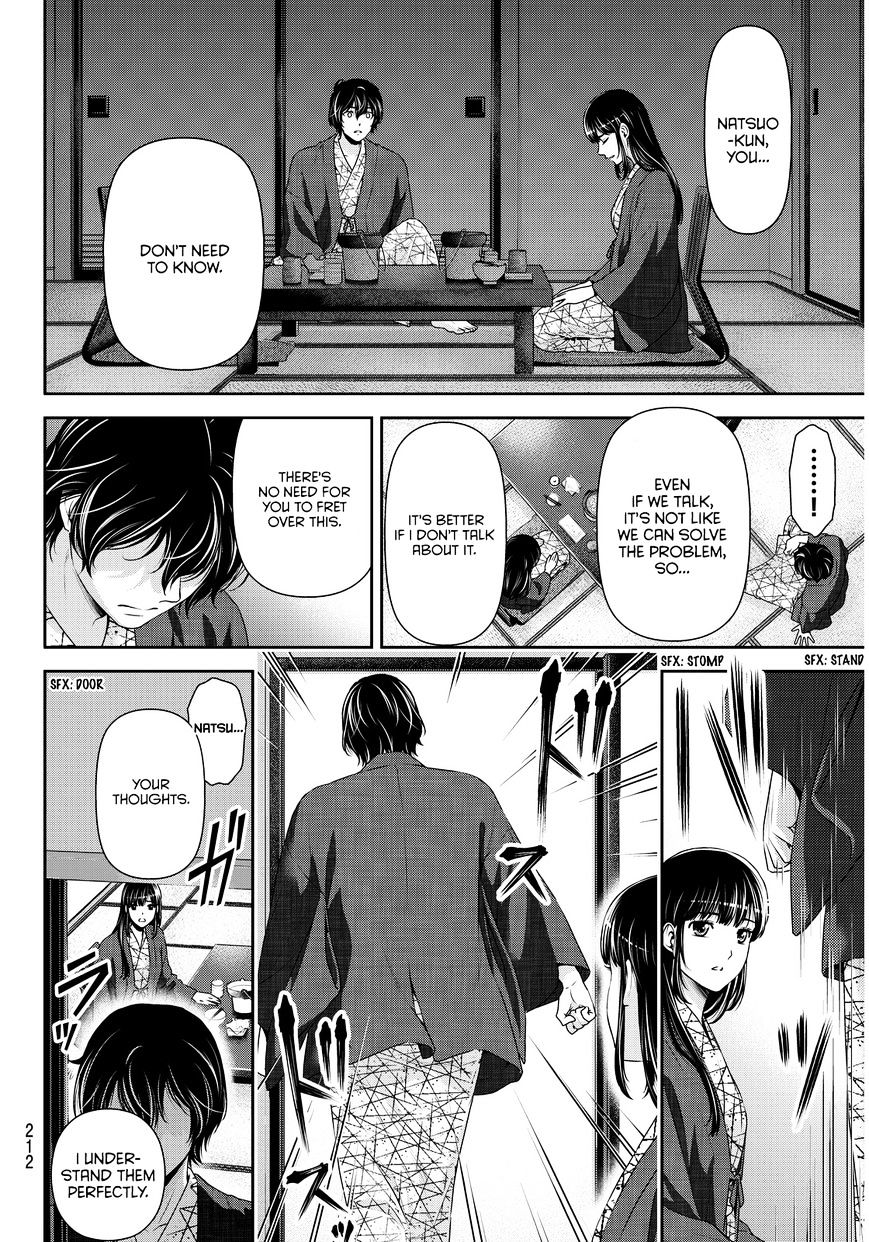 Domestic na Kanojo - Chapter 61 [photo 11] - MangaPorn