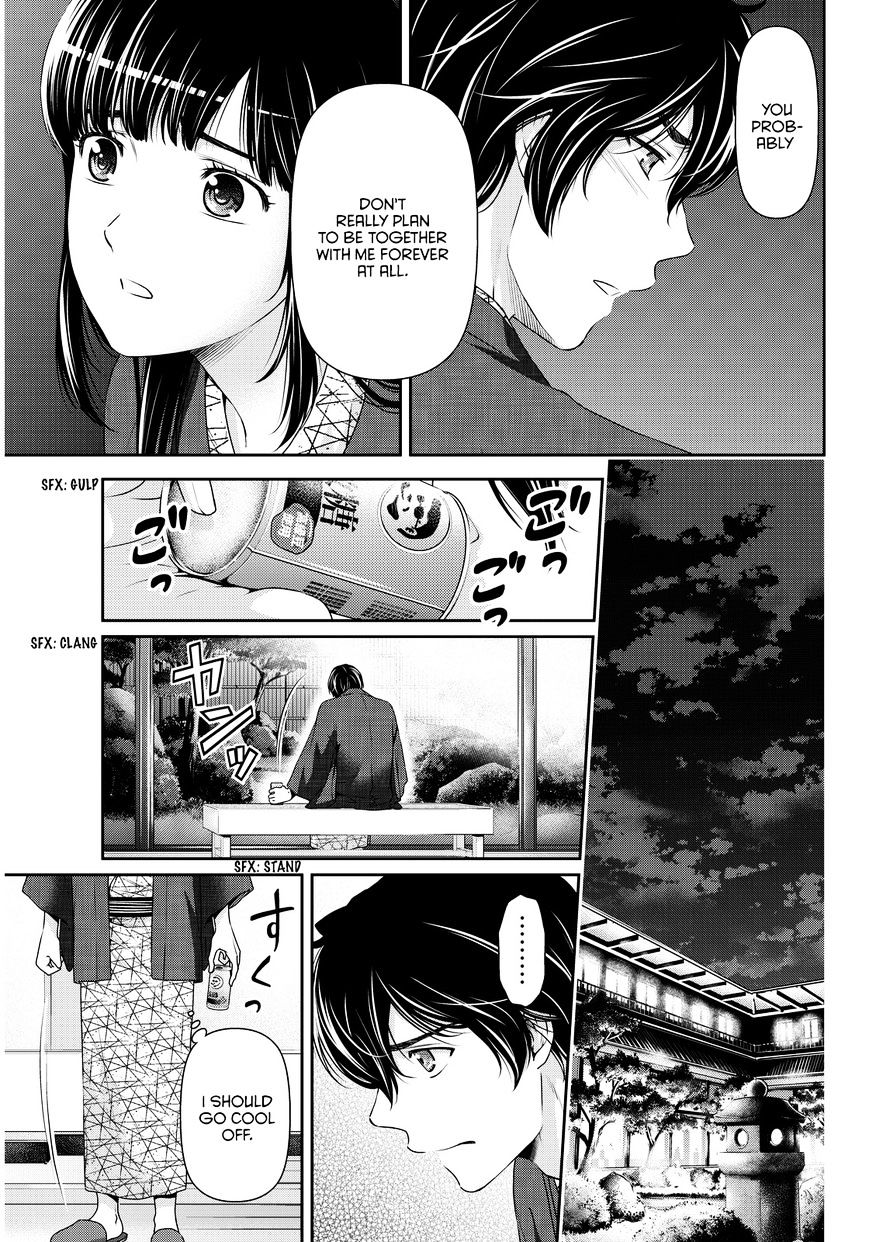 Domestic na Kanojo - Chapter 61 [photo 12] - MangaPorn
