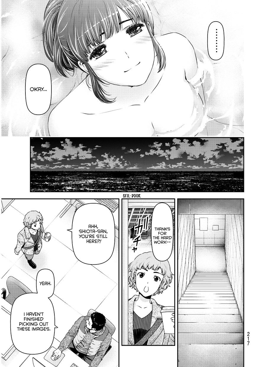 Domestic na Kanojo - Chapter 61 [photo 16] - MangaPorn