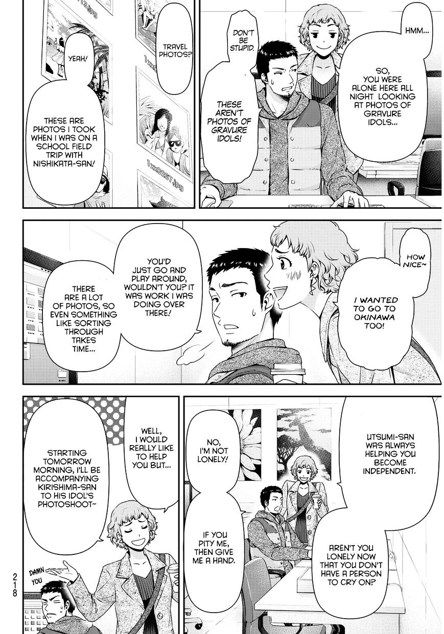 Domestic na Kanojo - Chapter 61 [photo 17] - MangaPorn