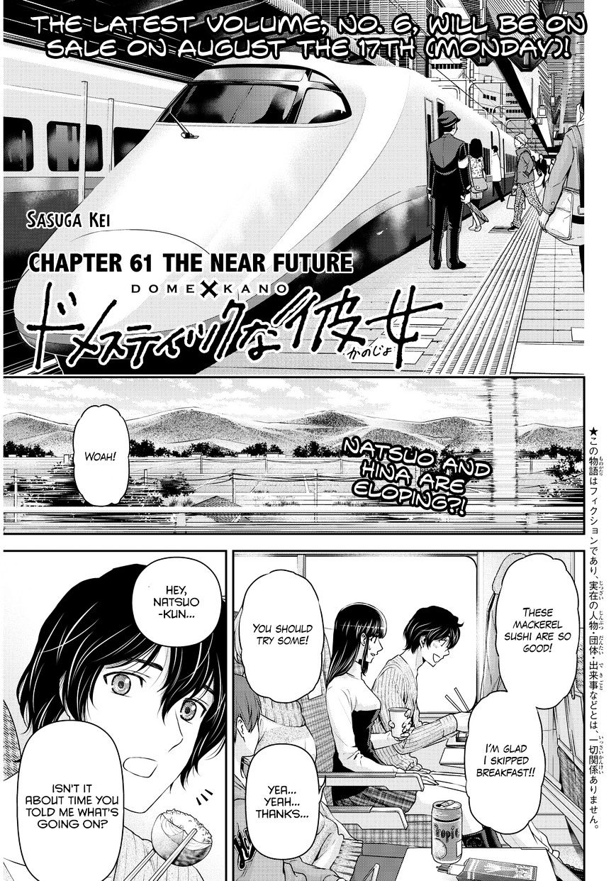 Domestic na Kanojo - Chapter 61 [photo 2] - MangaPorn