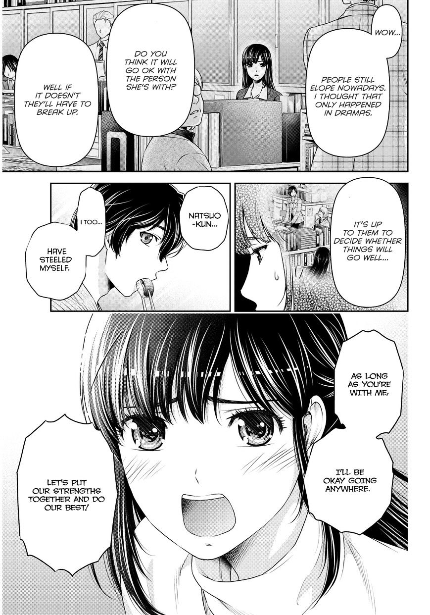 Domestic na Kanojo - Chapter 61 [photo 4] - MangaPorn
