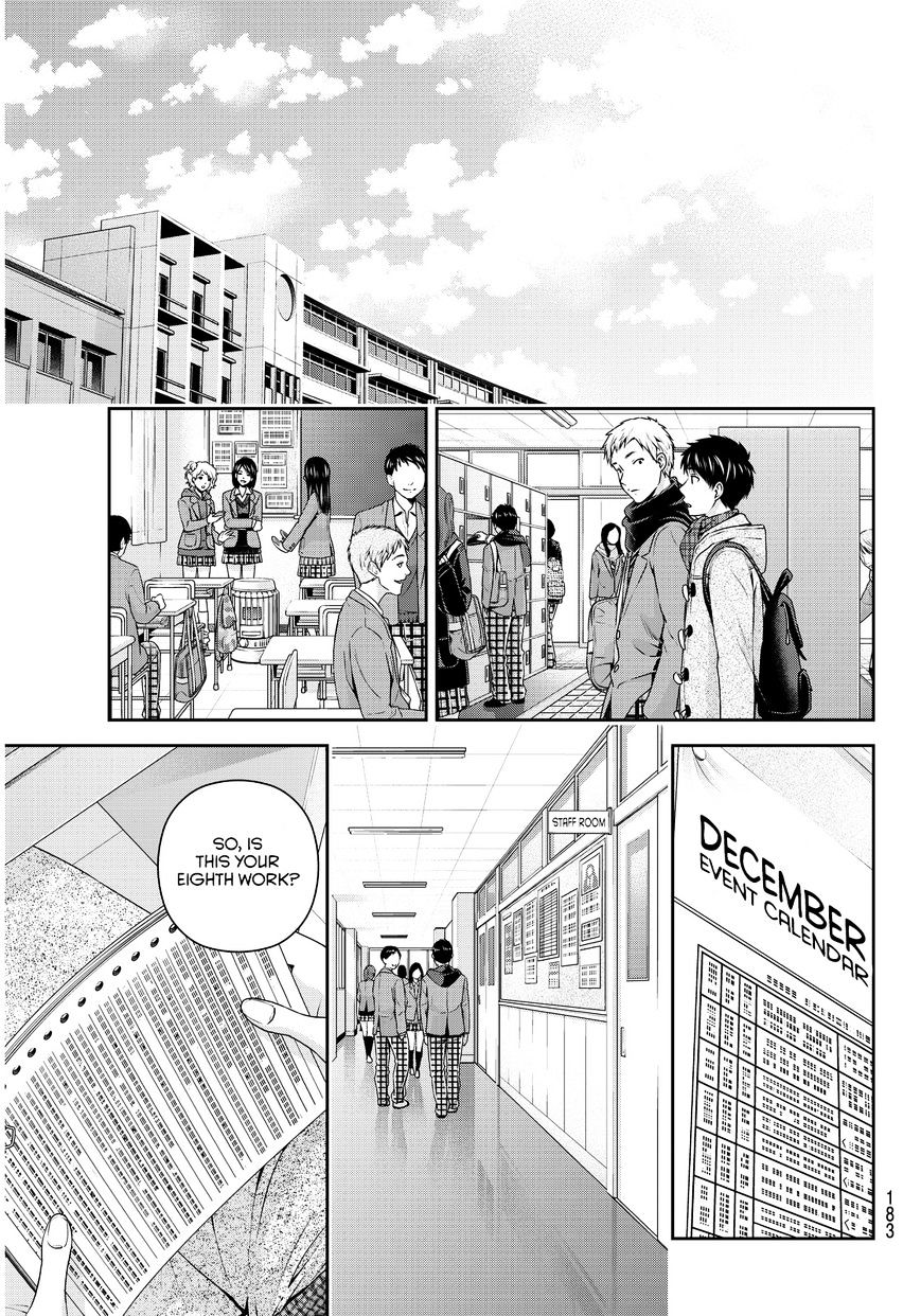 Domestic na Kanojo - Chapter 62 [photo 10] - MangaPorn