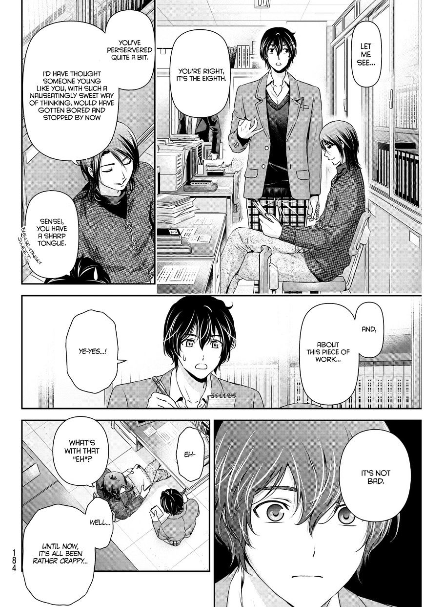 Domestic na Kanojo - Chapter 62 [photo 11] - MangaPorn