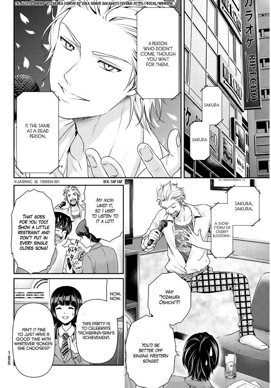 Domestic na Kanojo - Chapter 62 [photo 13] - MangaPorn