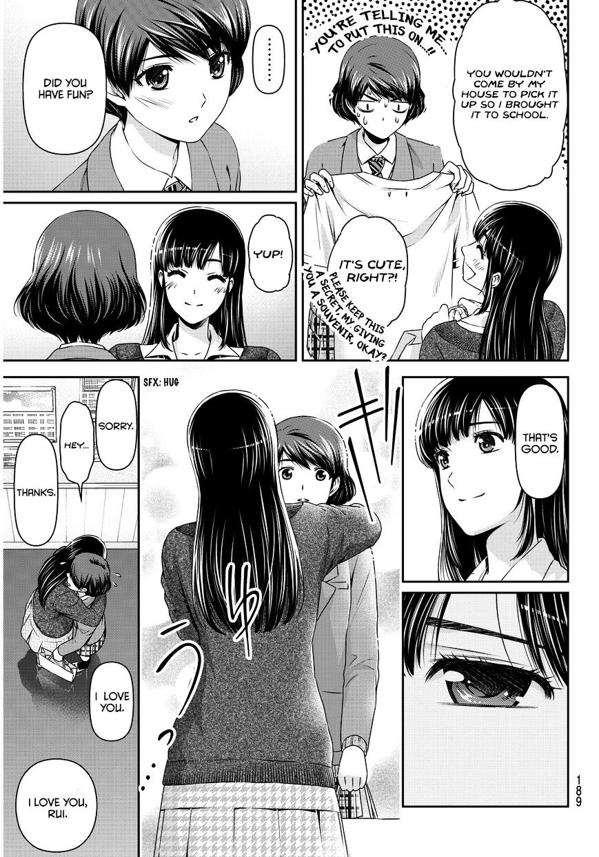 Domestic na Kanojo - Chapter 62 [photo 16] - MangaPorn