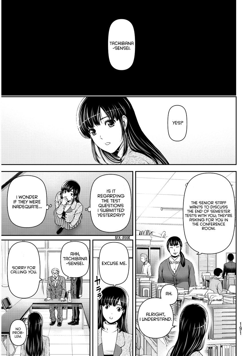 Domestic na Kanojo - Chapter 62 [photo 18] - MangaPorn