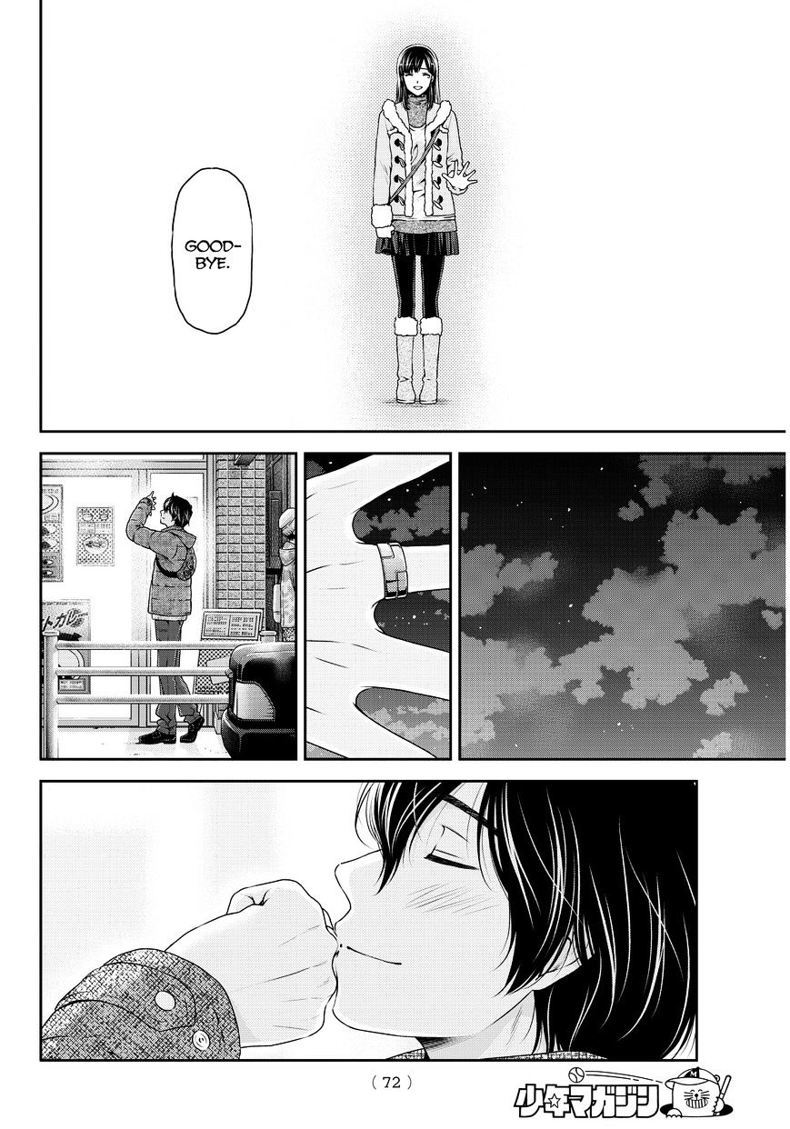 Domestic na Kanojo - Chapter 63 [photo 17] - MangaPorn