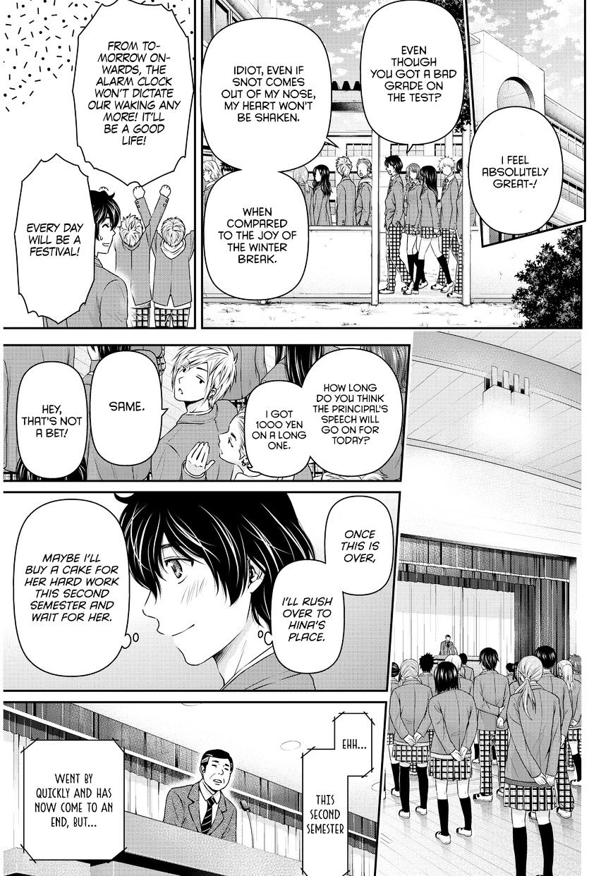 Domestic na Kanojo - Chapter 63 [photo 18] - MangaPorn
