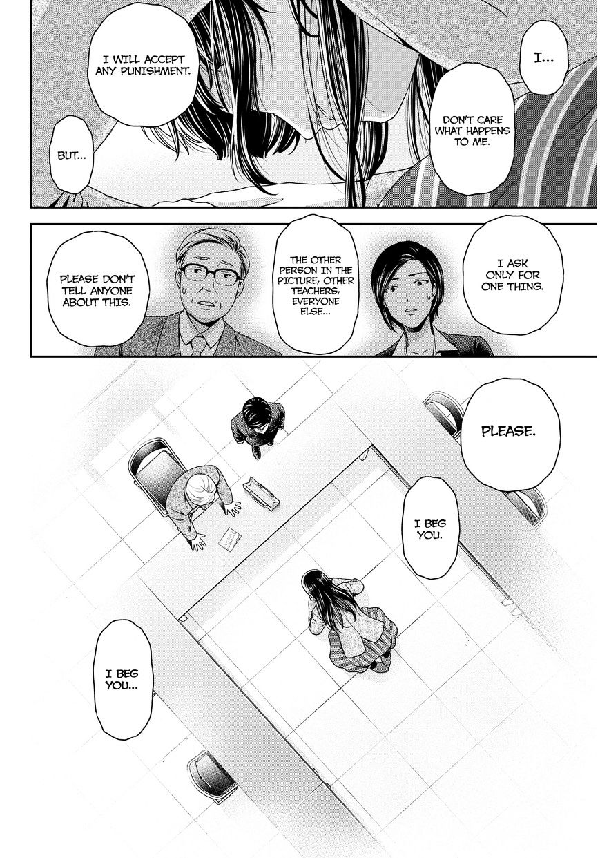 Domestic na Kanojo - Chapter 63 [photo 5] - MangaPorn