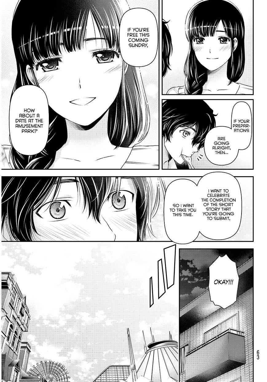 Domestic na Kanojo - Chapter 63 [photo 8] - MangaPorn