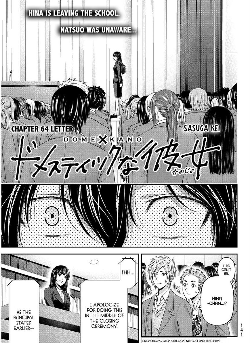 Domestic na Kanojo - Chapter 64 [photo 1] - MangaPorn
