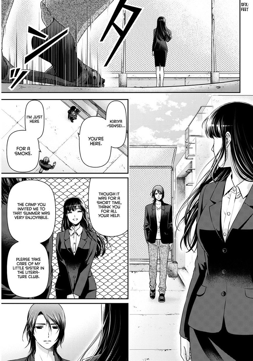 Domestic na Kanojo - Chapter 64 [photo 10] - MangaPorn
