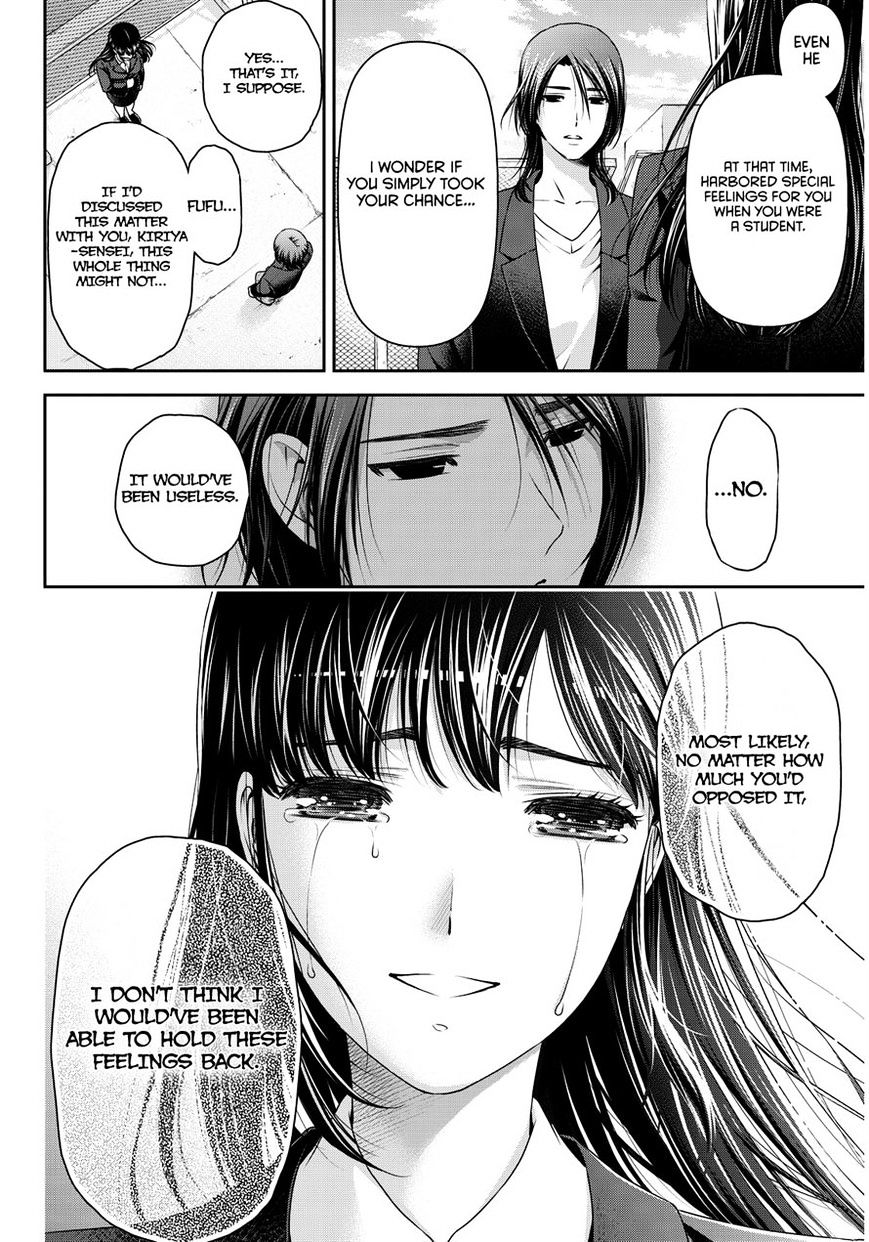 Domestic na Kanojo - Chapter 64 [photo 13] - MangaPorn