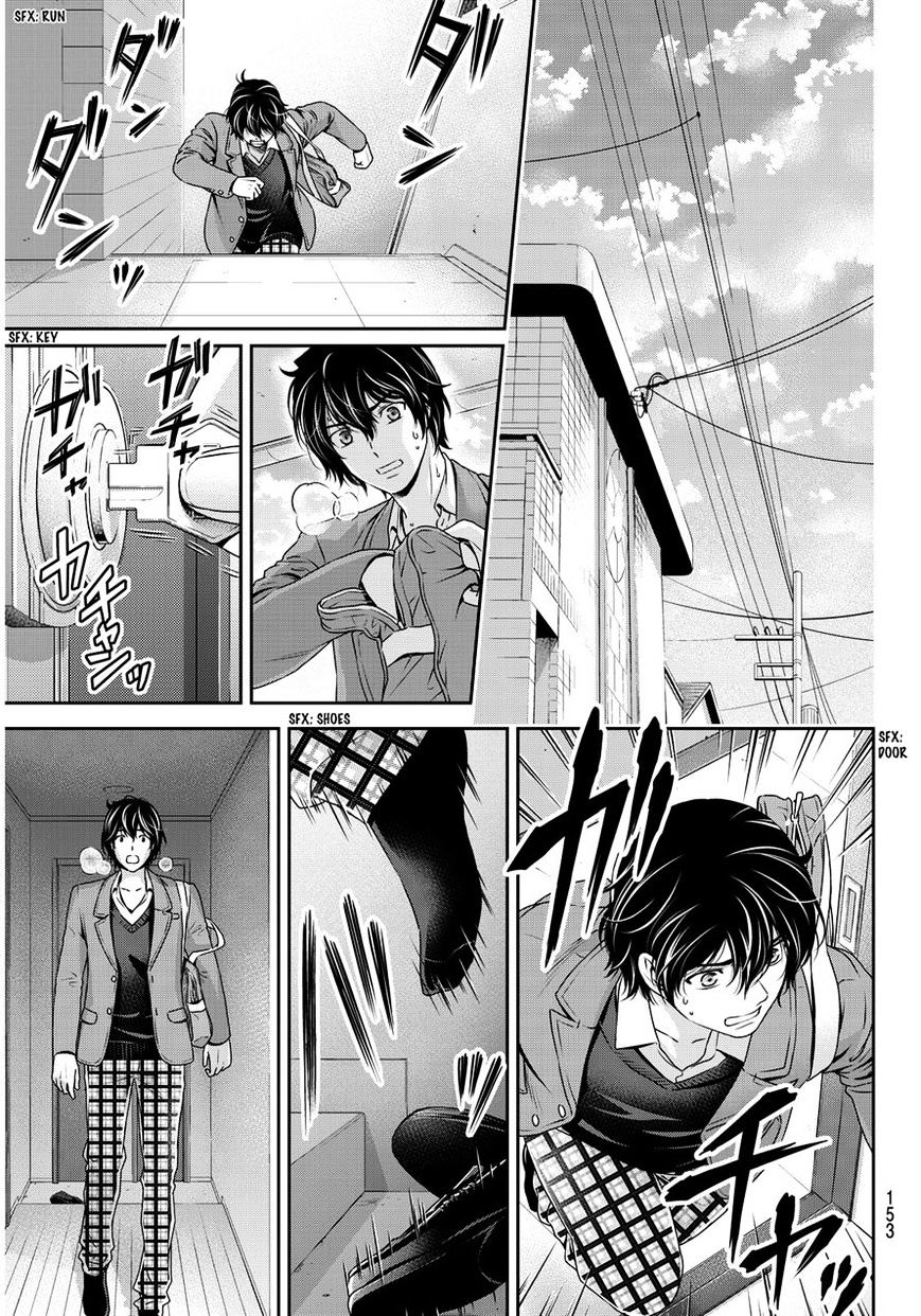 Domestic na Kanojo - Chapter 64 [photo 14] - MangaPorn