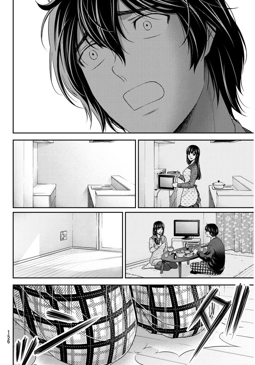 Domestic na Kanojo - Chapter 64 [photo 16] - MangaPorn