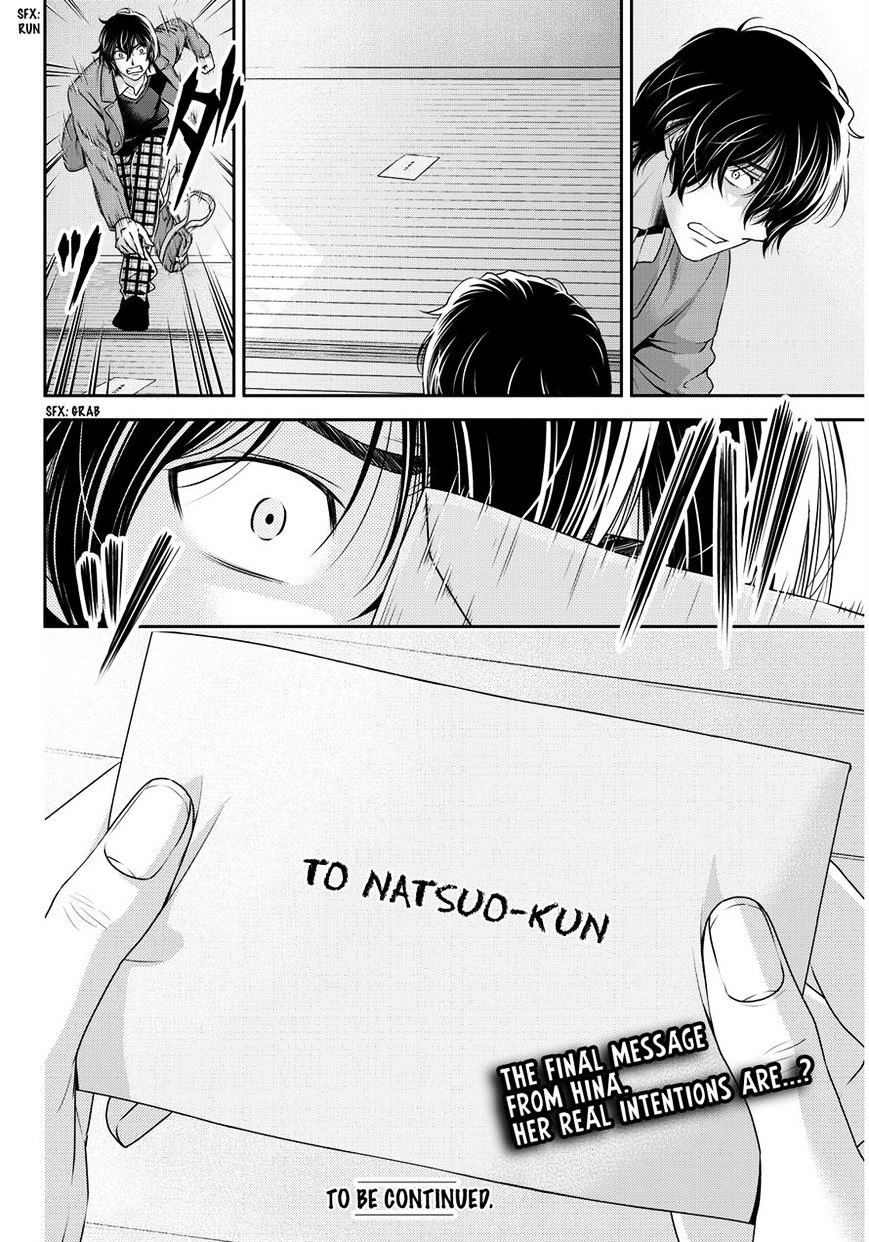 Domestic na Kanojo - Chapter 64 [photo 18] - MangaPorn