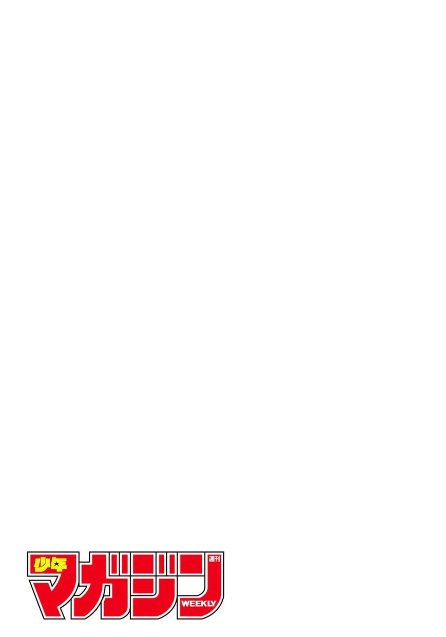 Domestic na Kanojo - Chapter 64 [photo 19] - MangaPorn