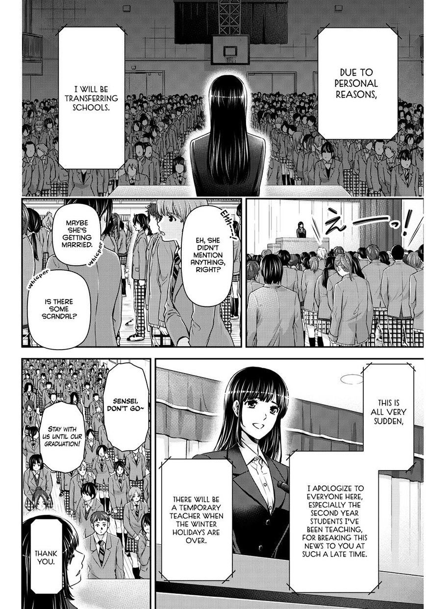 Domestic na Kanojo - Chapter 64 [photo 2] - MangaPorn