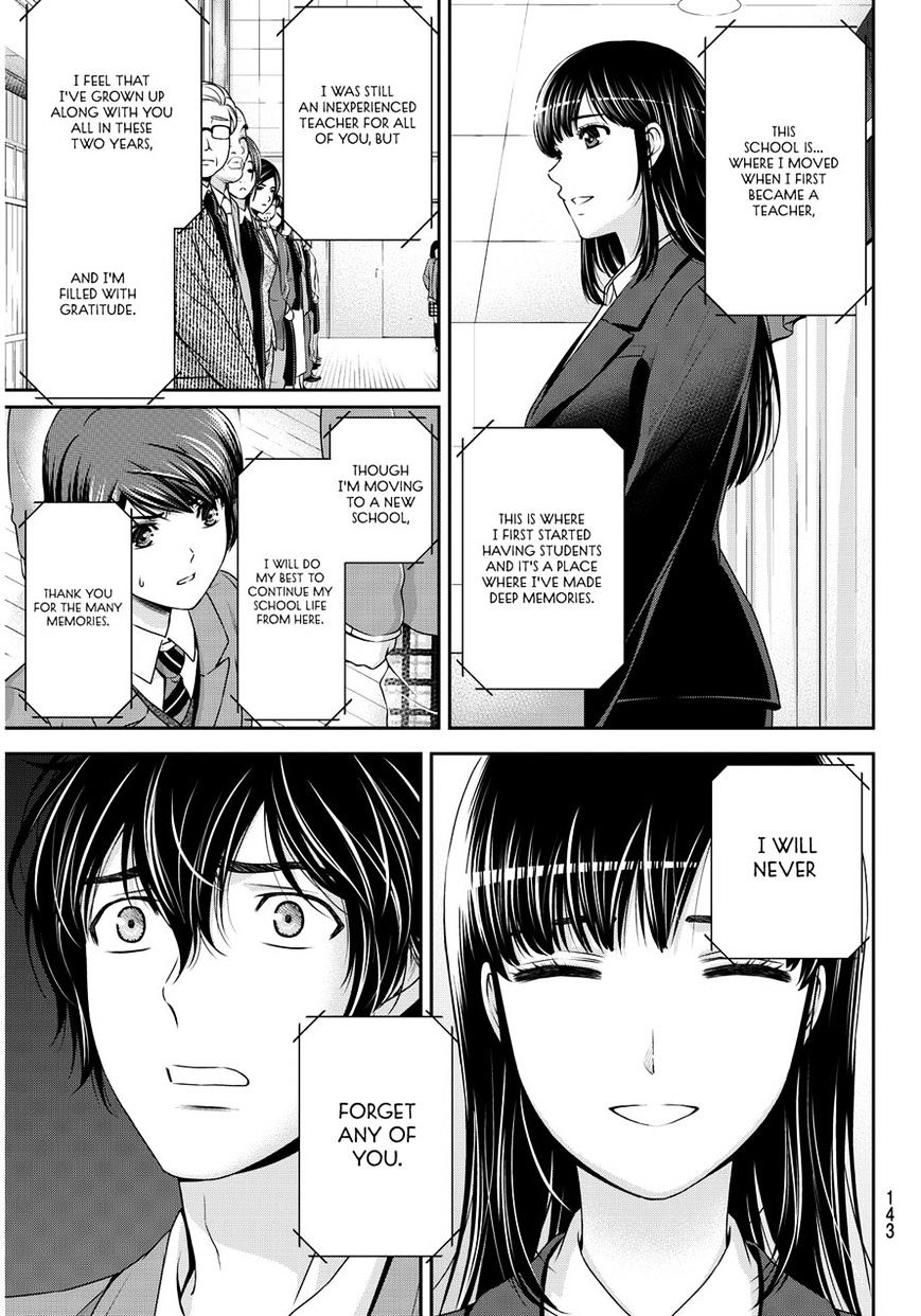 Domestic na Kanojo - Chapter 64 [photo 3] - MangaPorn