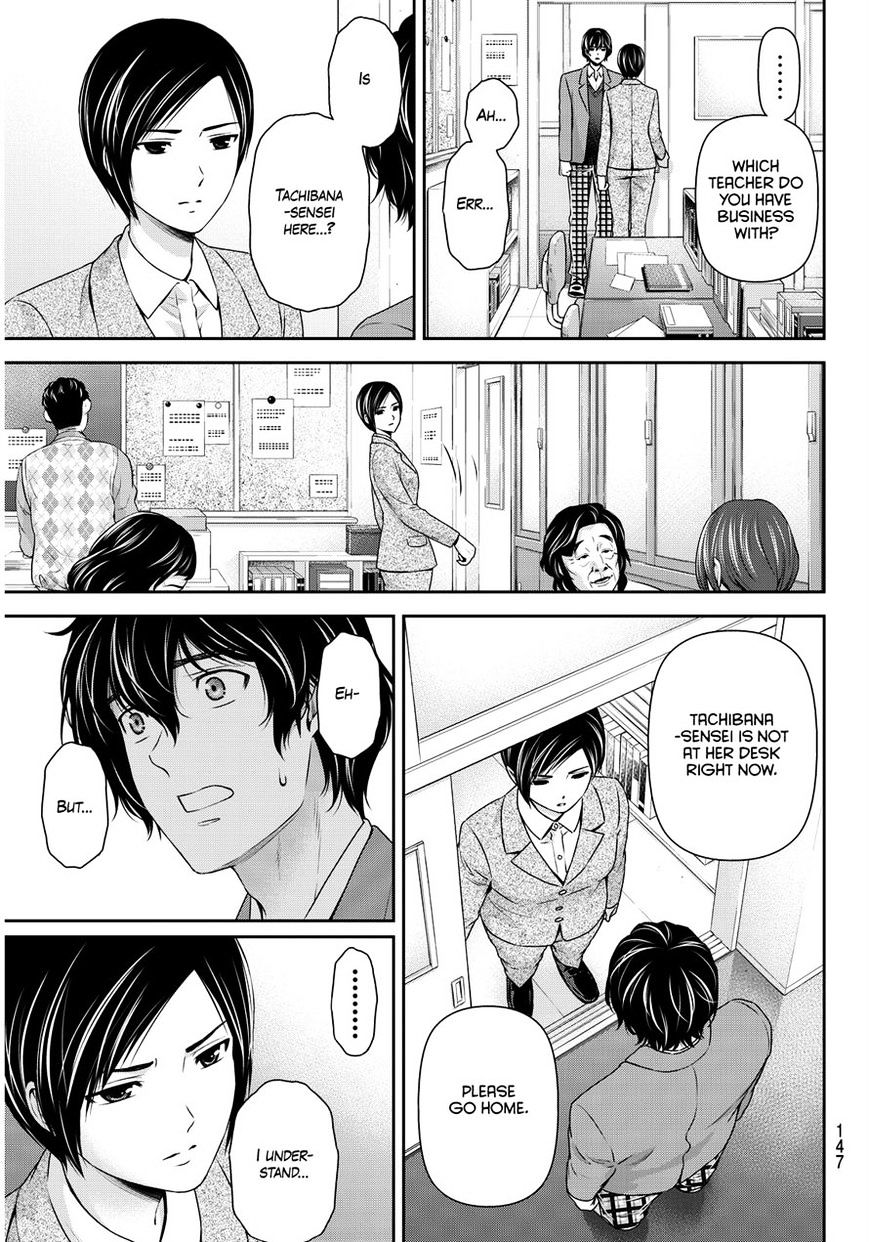 Domestic na Kanojo - Chapter 64 [photo 7] - MangaPorn