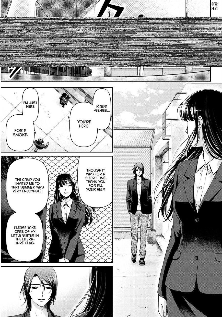 Domestic na Kanojo - Chapter 64 [photo 9] - MangaPorn