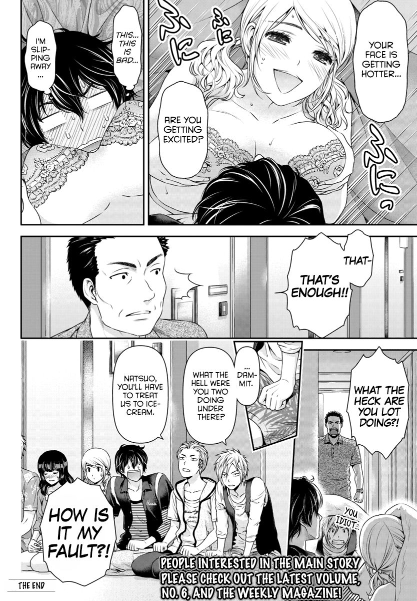 Domestic na Kanojo - Chapter 64.5 [photo 18] - MangaPorn