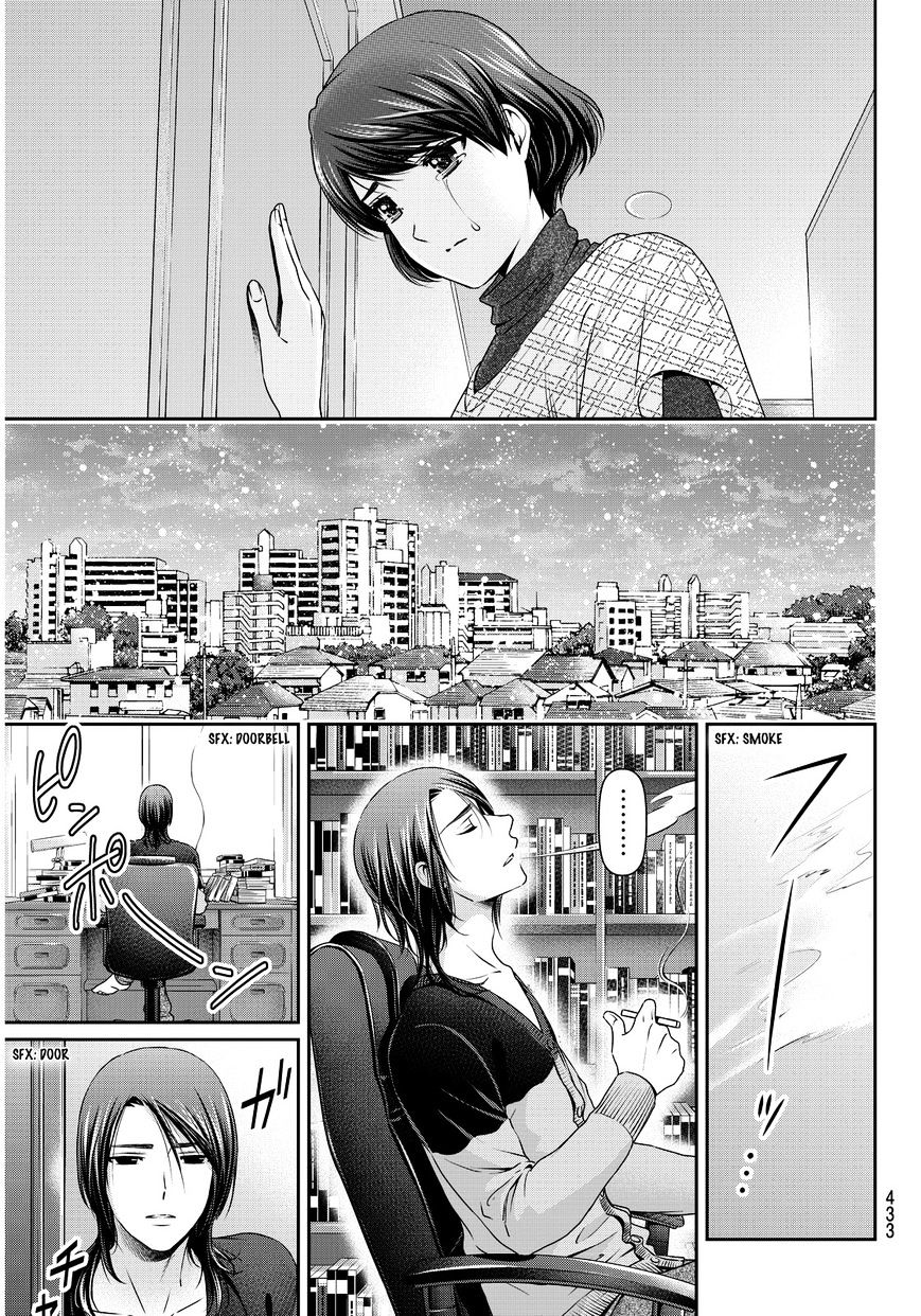 Domestic na Kanojo - Chapter 65 [photo 18] - MangaPorn