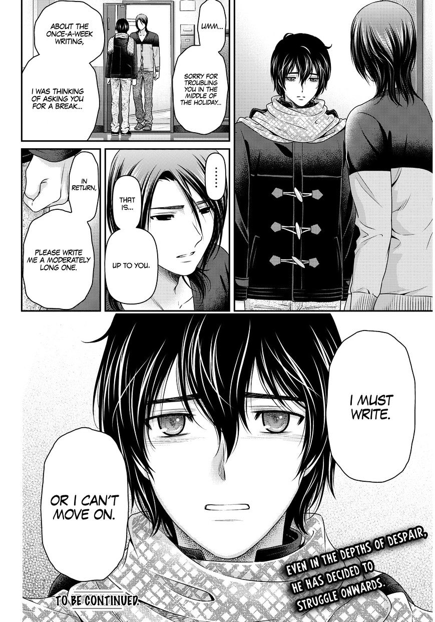 Domestic na Kanojo - Chapter 65 [photo 19] - MangaPorn