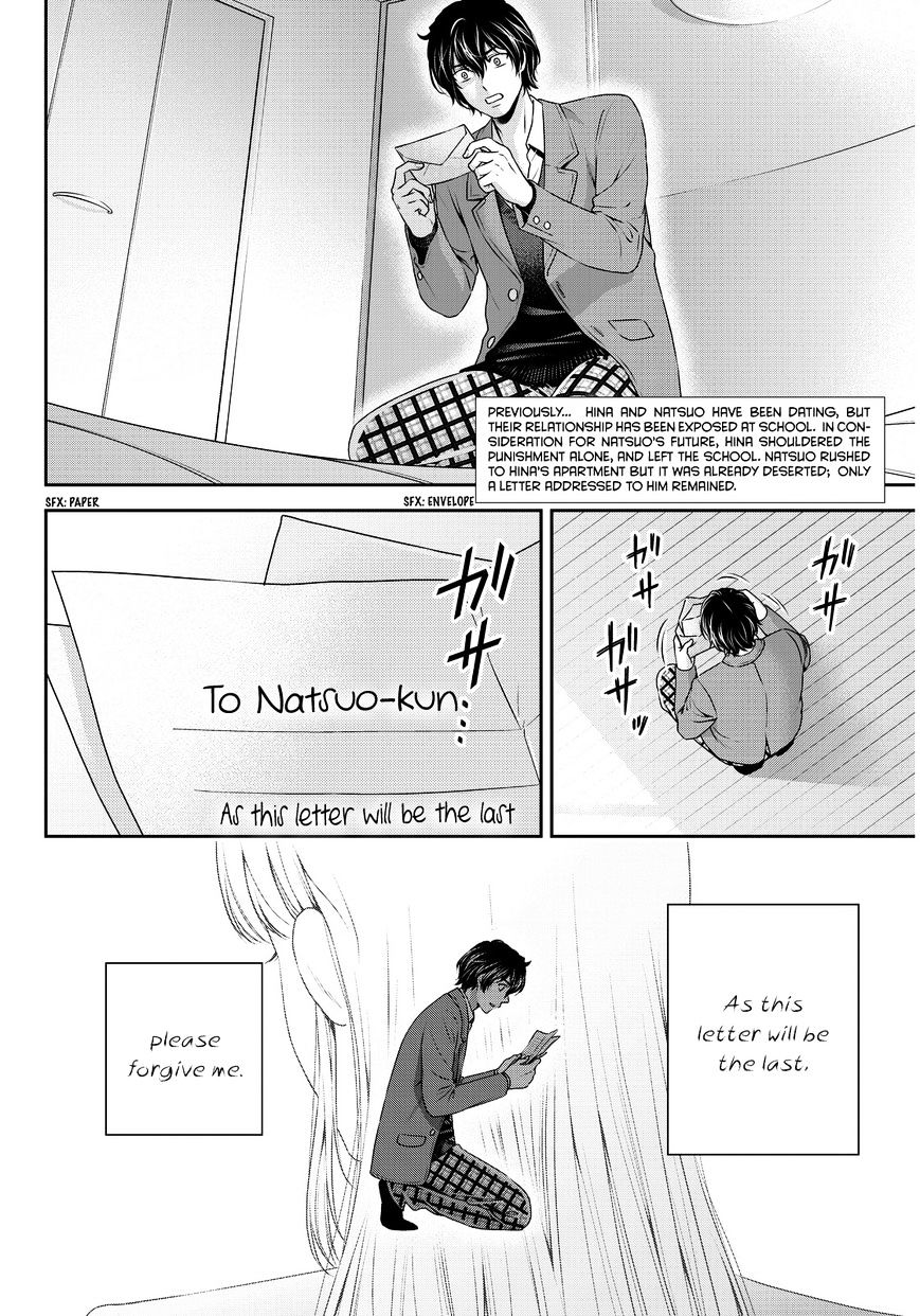 Domestic na Kanojo - Chapter 65 [photo 3] - MangaPorn