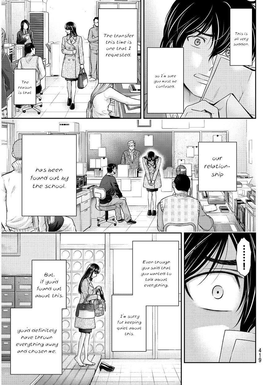 Domestic na Kanojo - Chapter 65 [photo 4] - MangaPorn