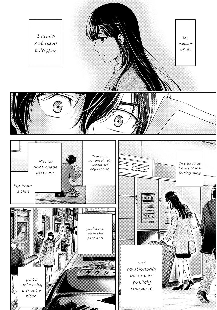 Domestic na Kanojo - Chapter 65 [photo 5] - MangaPorn