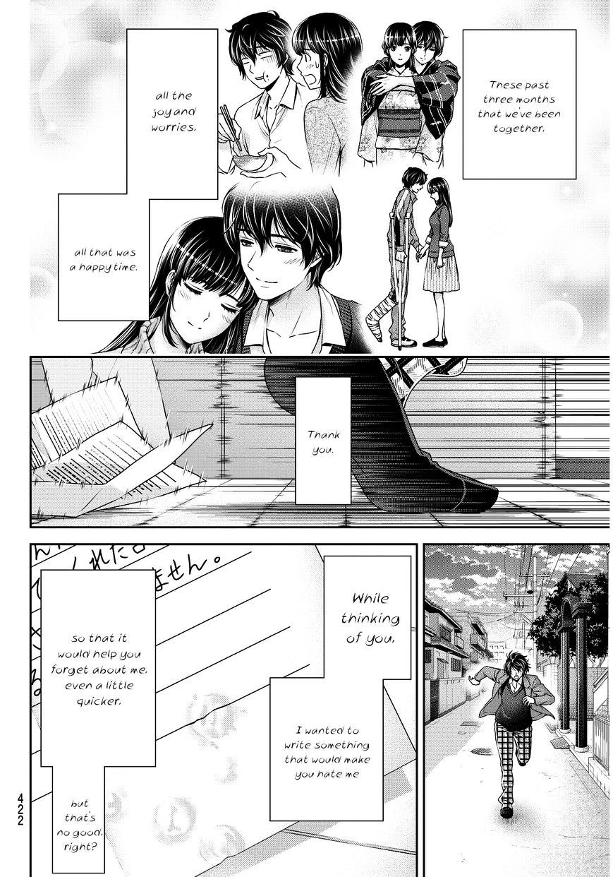 Domestic na Kanojo - Chapter 65 [photo 7] - MangaPorn